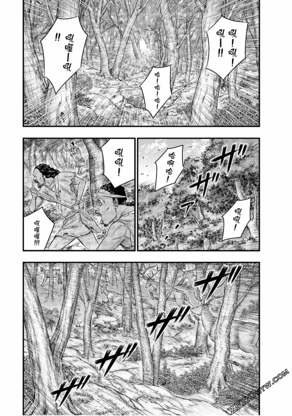 創世的大河 - 第35話 - 2