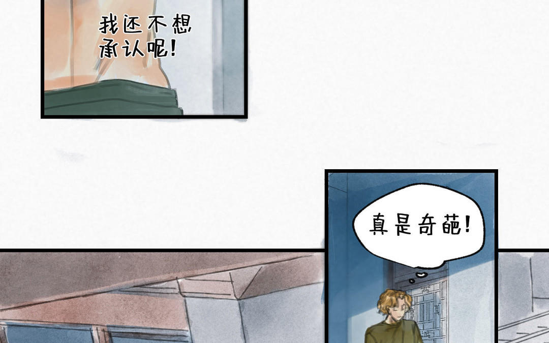 傳國功匠 - 第11話  外國人(1/4) - 5