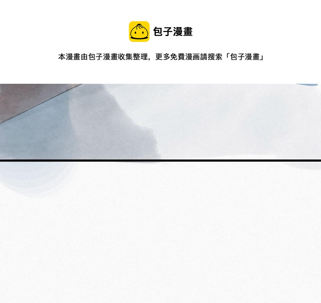 傳國功匠 - 第11話  外國人(1/4) - 5