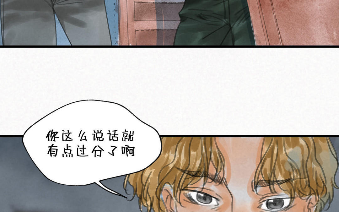 傳國功匠 - 第11話  外國人(1/4) - 6
