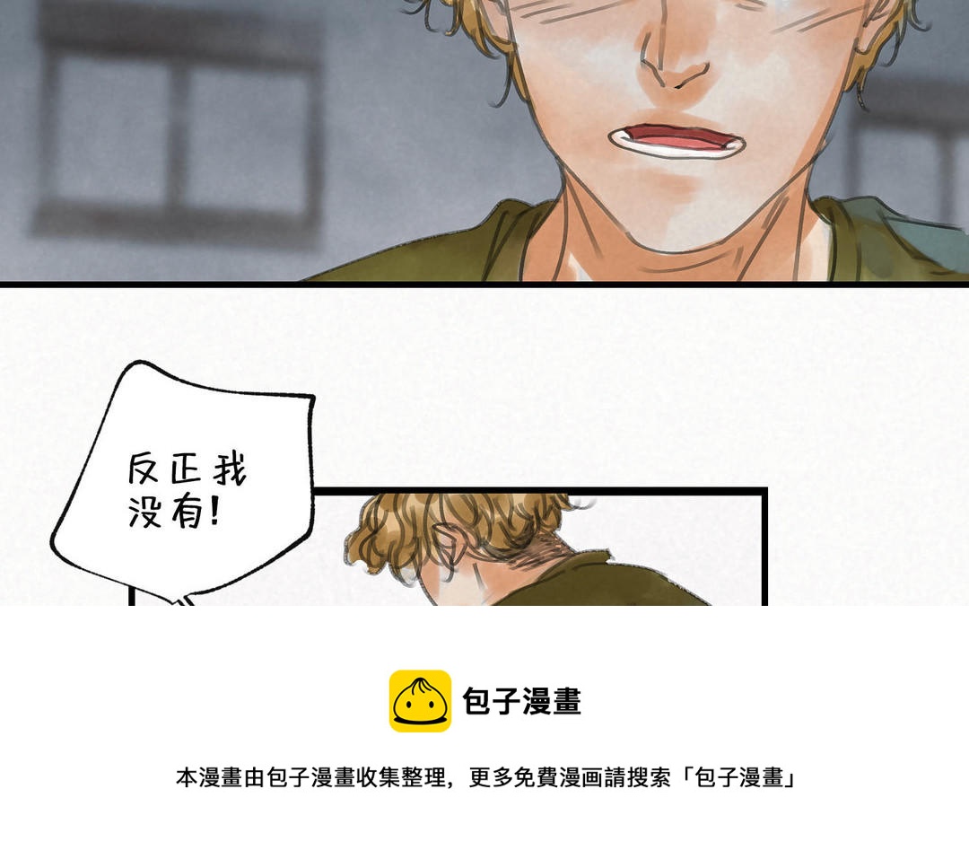 傳國功匠 - 第11話  外國人(1/4) - 7
