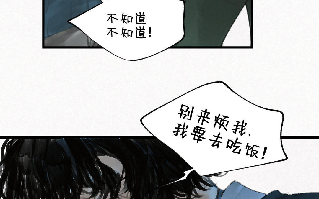 傳國功匠 - 第11話  外國人(1/4) - 1