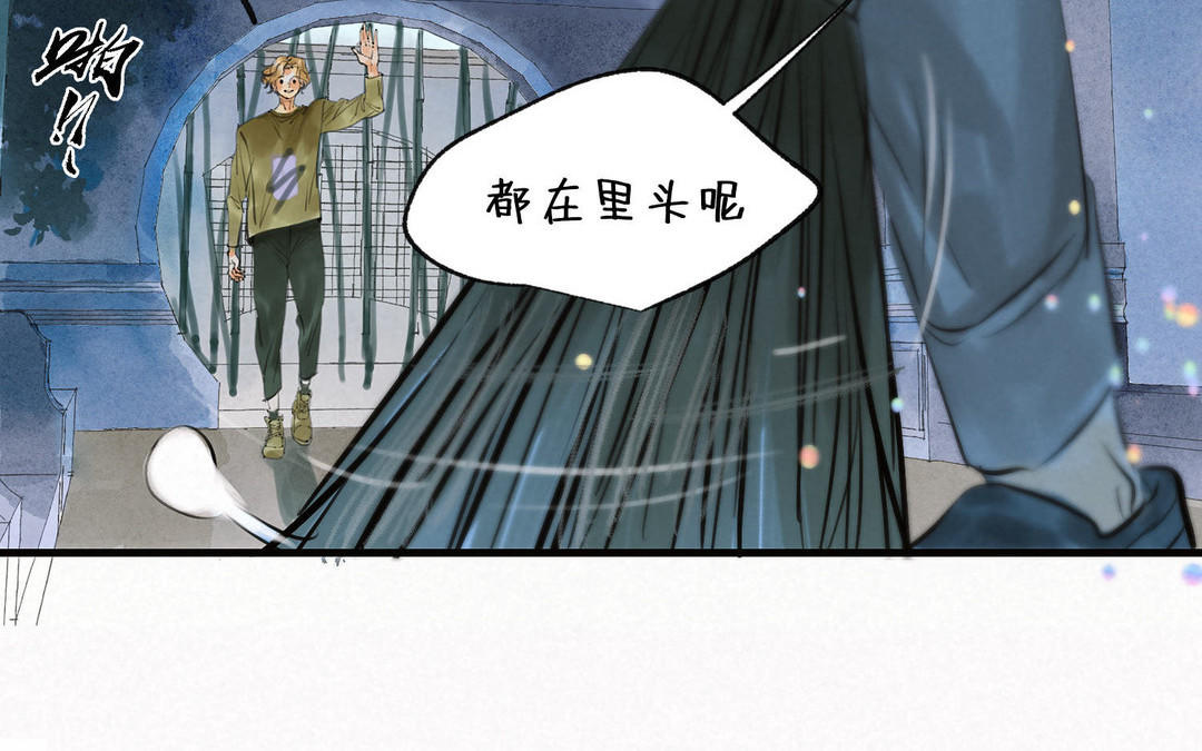 傳國功匠 - 第11話  外國人(1/4) - 6