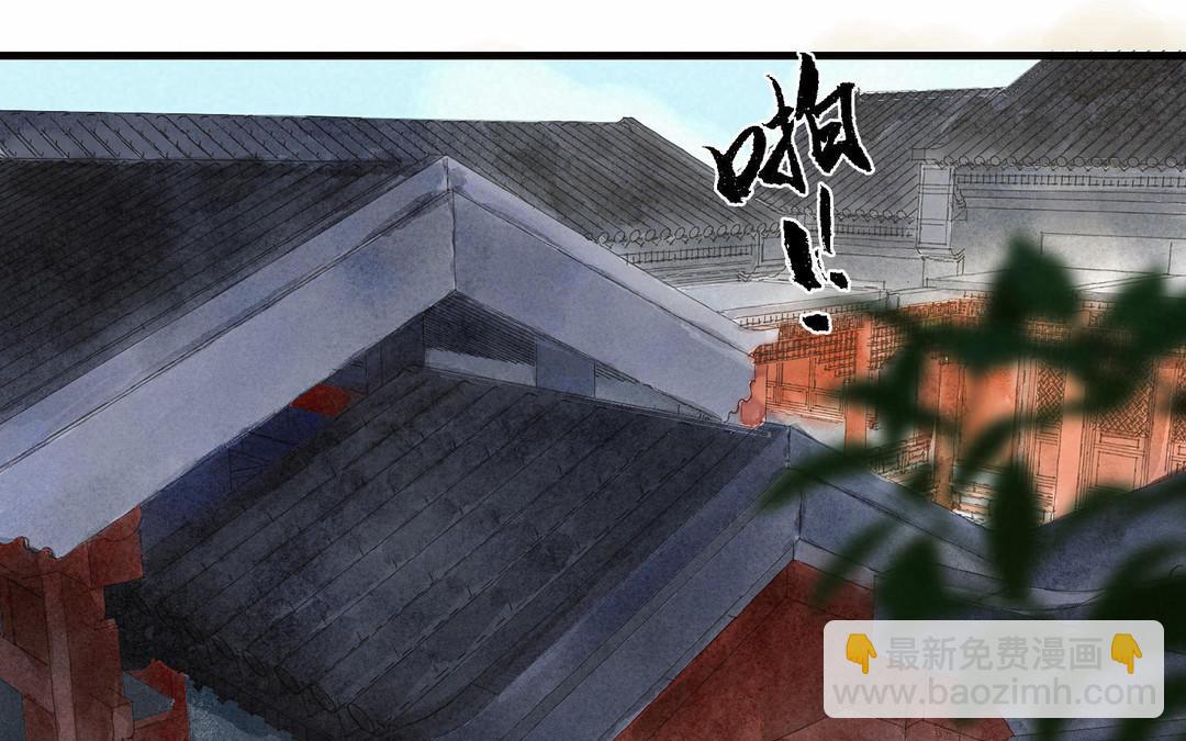傳國功匠 - 第11話  外國人(1/4) - 1