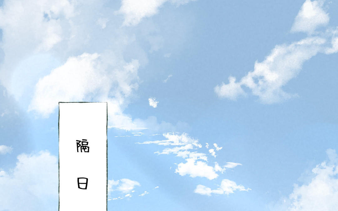 傳國功匠 - 第11話  外國人(1/4) - 5