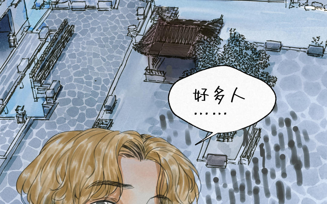 傳國功匠 - 第9話  父親(1/3) - 8