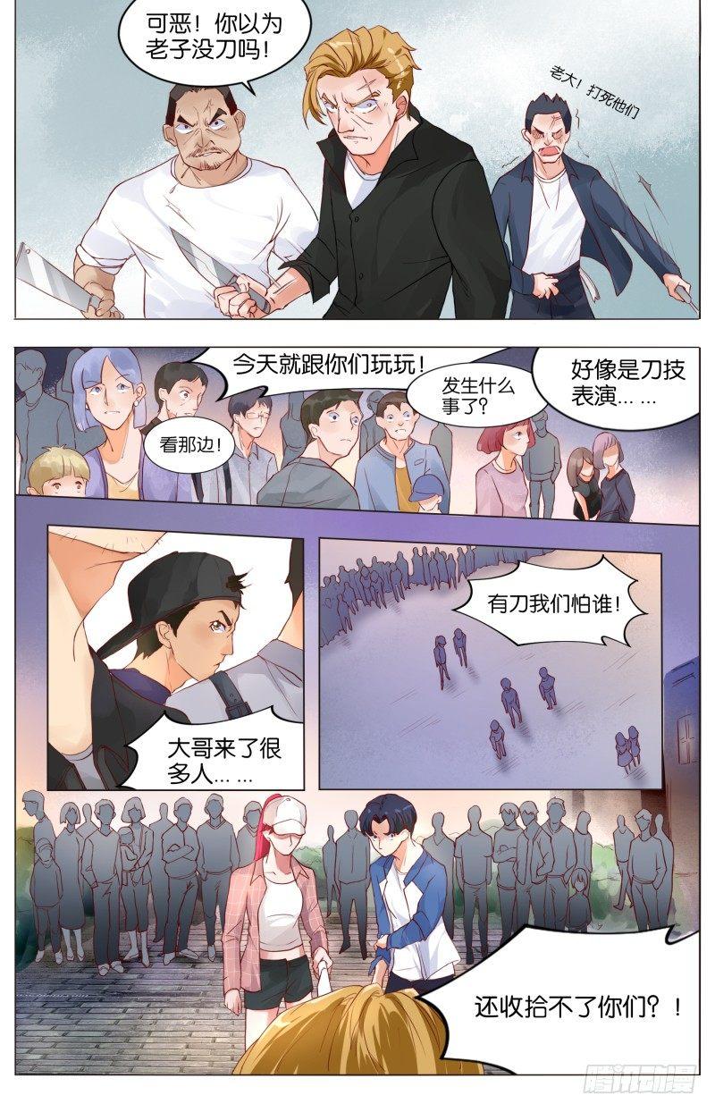 第三十六话 庙会百态（3）-第101话