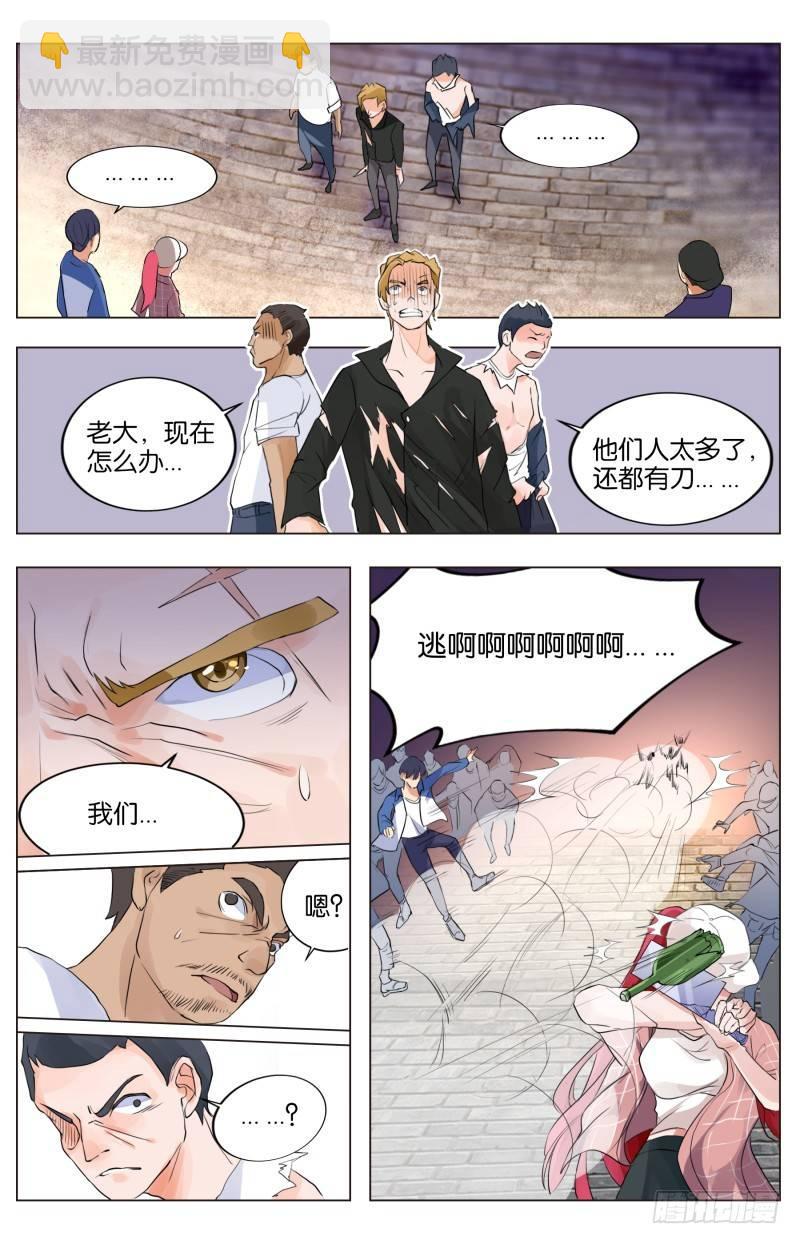 第三十六话 庙会百态（3）-第101话