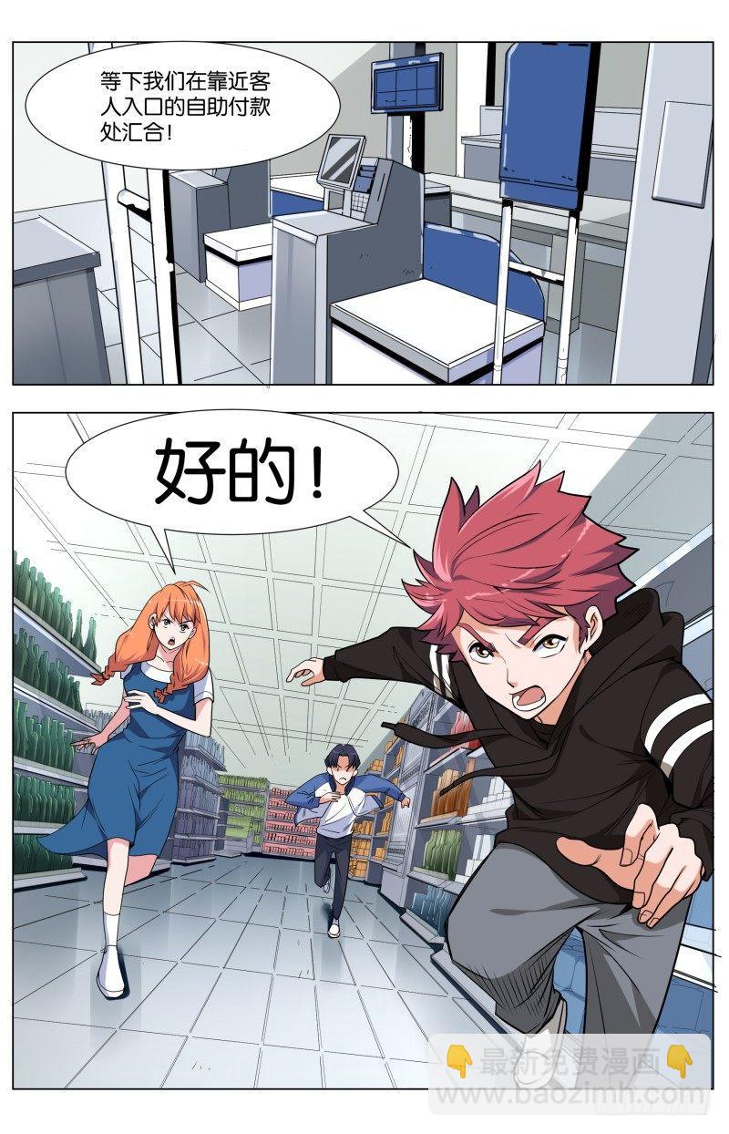 第三十八话 穷人攻略-第105话