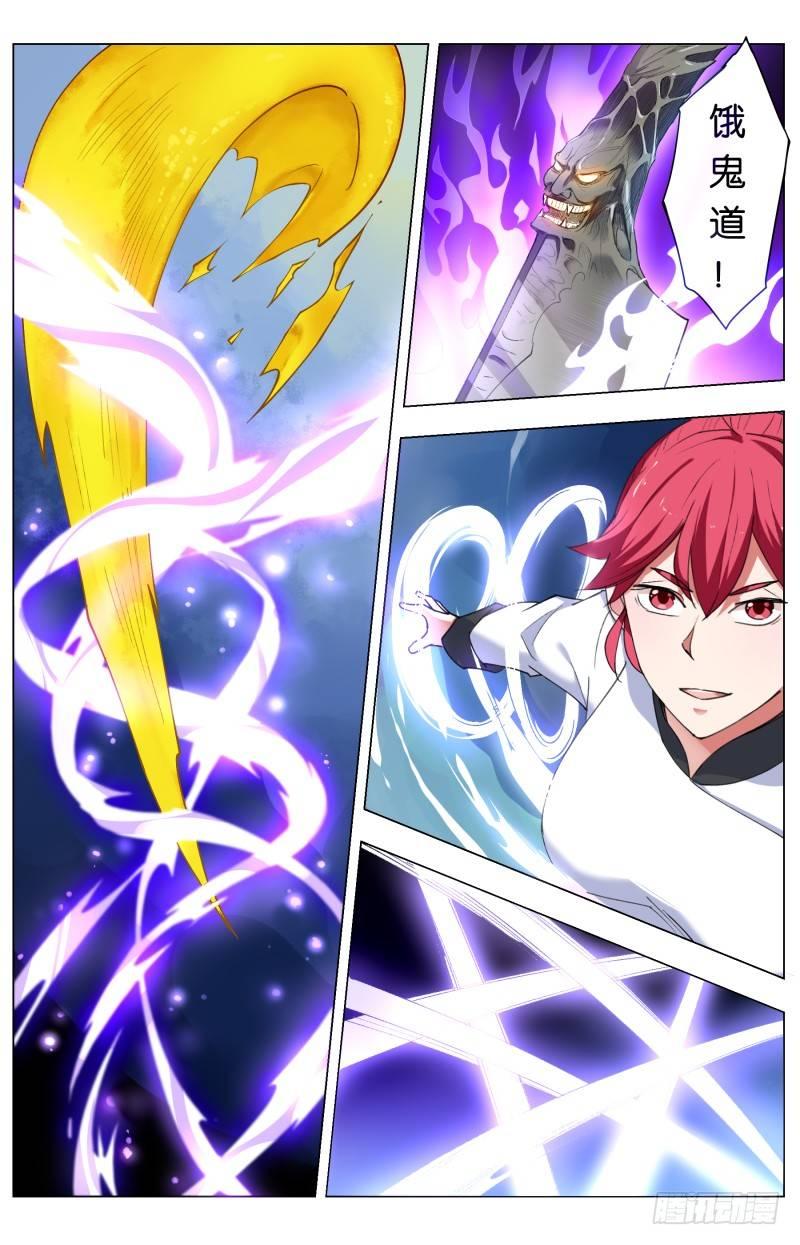 第四十一话 八大菜系（3）-第113话