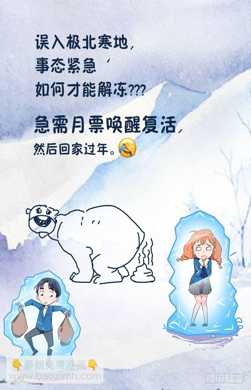 第四十三话 天道的魔术-第115话