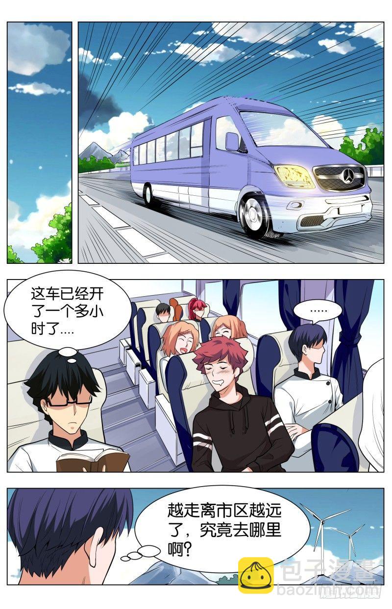 第五十话 海与空-第129话