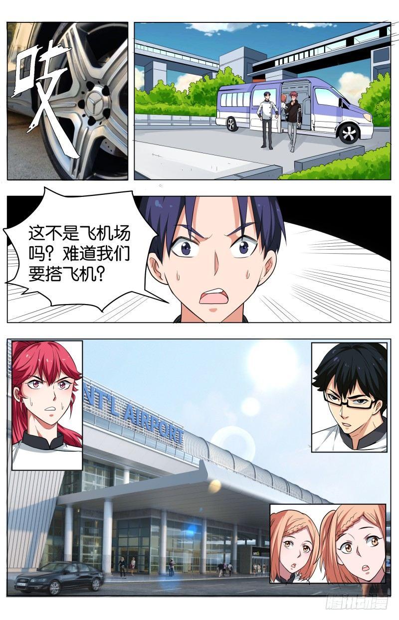 第五十话 海与空-第129话