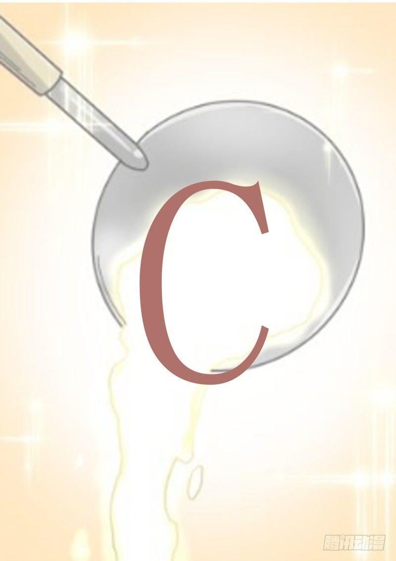 第五十三话 高空盛宴-第135话