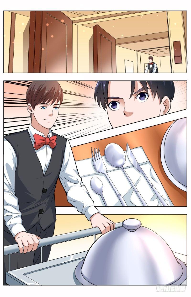 第五十三话 高空盛宴-第135话