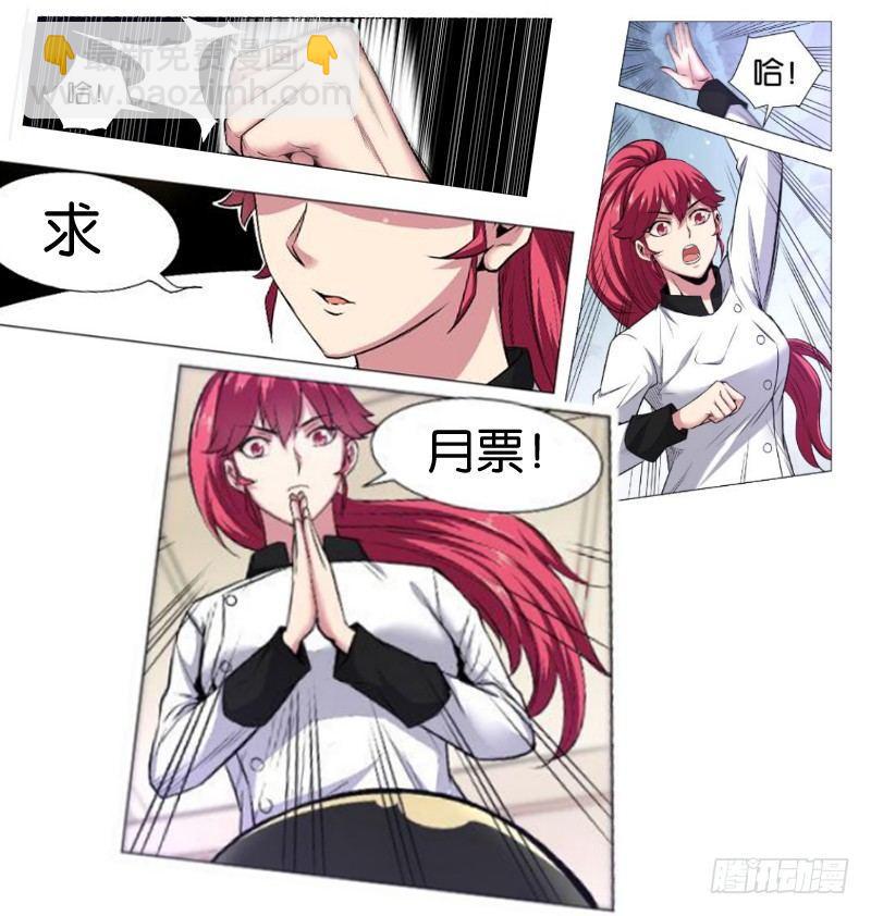 第六十三话 霸王别姬-第147话