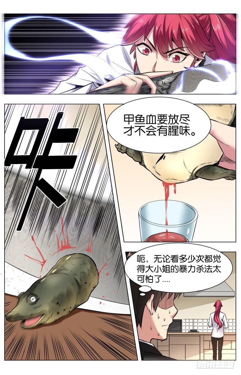 第六十三话 霸王别姬-第147话