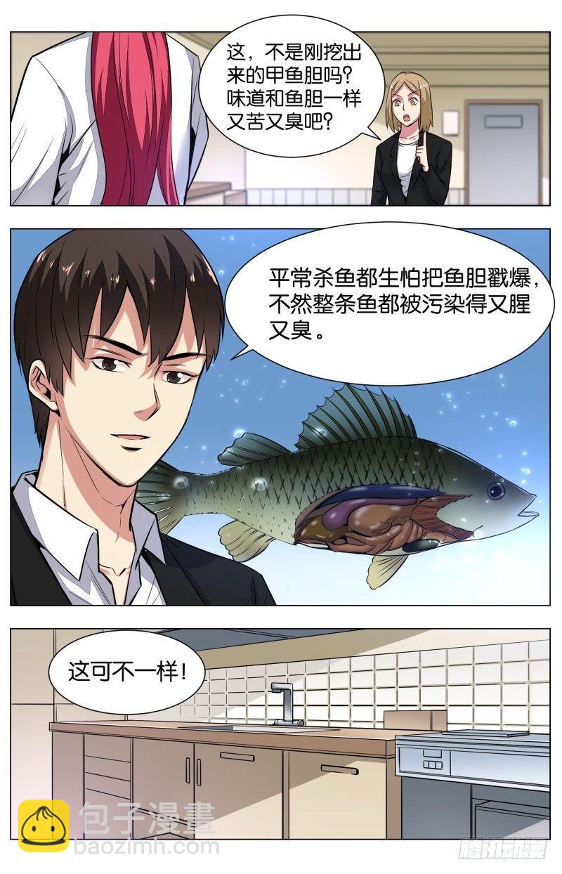 第六十三话 霸王别姬-第147话