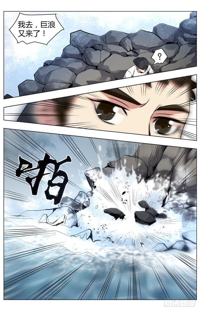 第六十七话 悬崖上的鬼爪-第155话