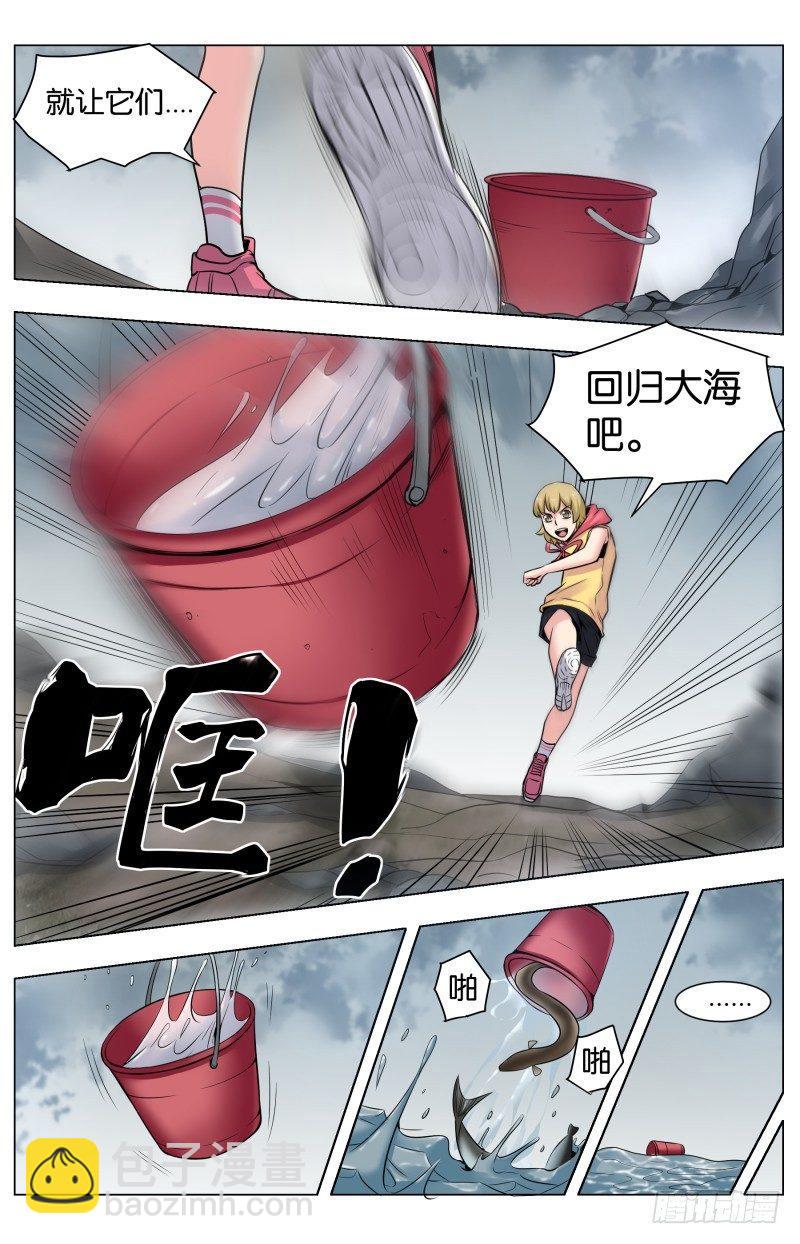 第六十七话 悬崖上的鬼爪-第155话