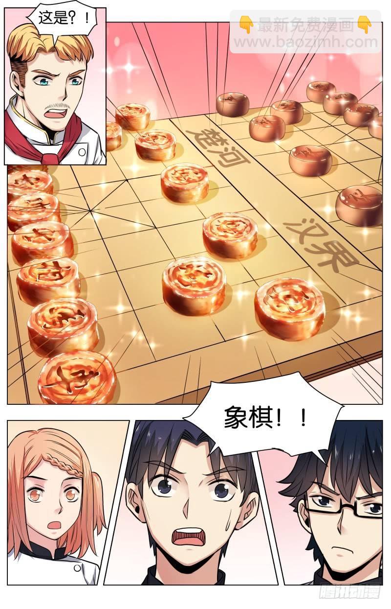 第七十七话：楚汉争霸-第171话