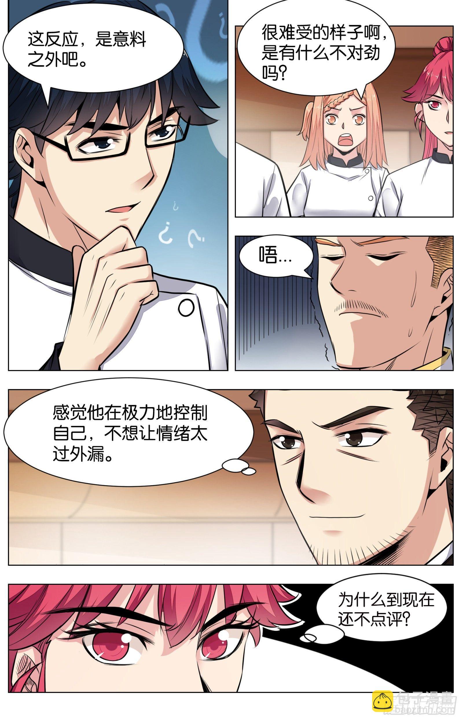 第八十话：八宝葫芦鸽（二）-第179话