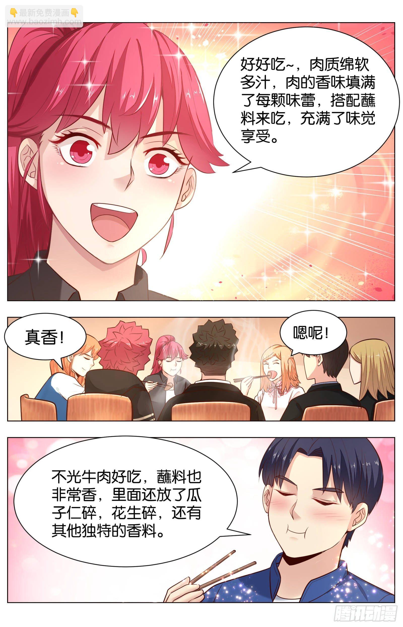 第八十四话：肉食天堂（二）-第189话