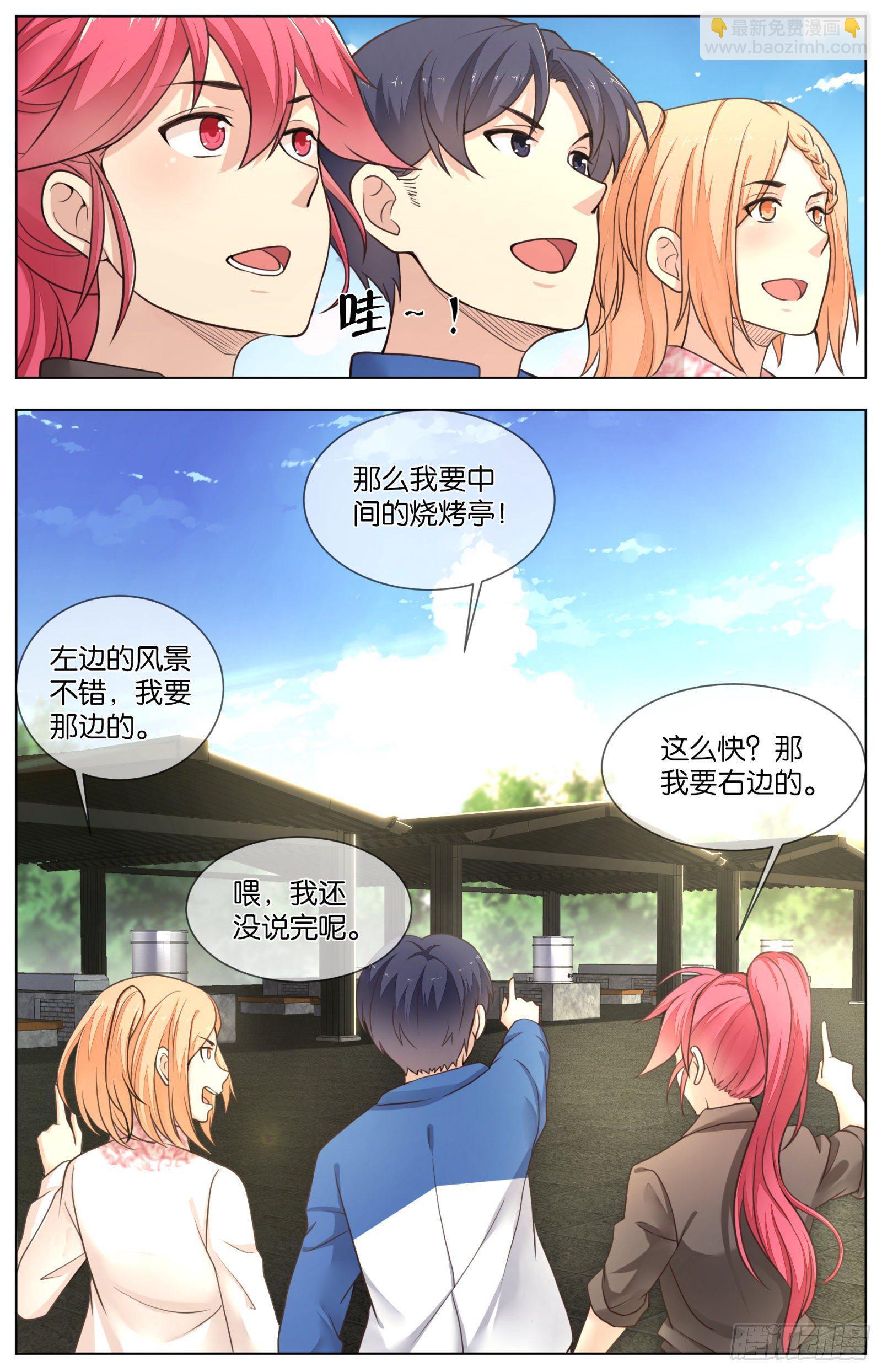 第九十话：死亡淘汰赛-第199话