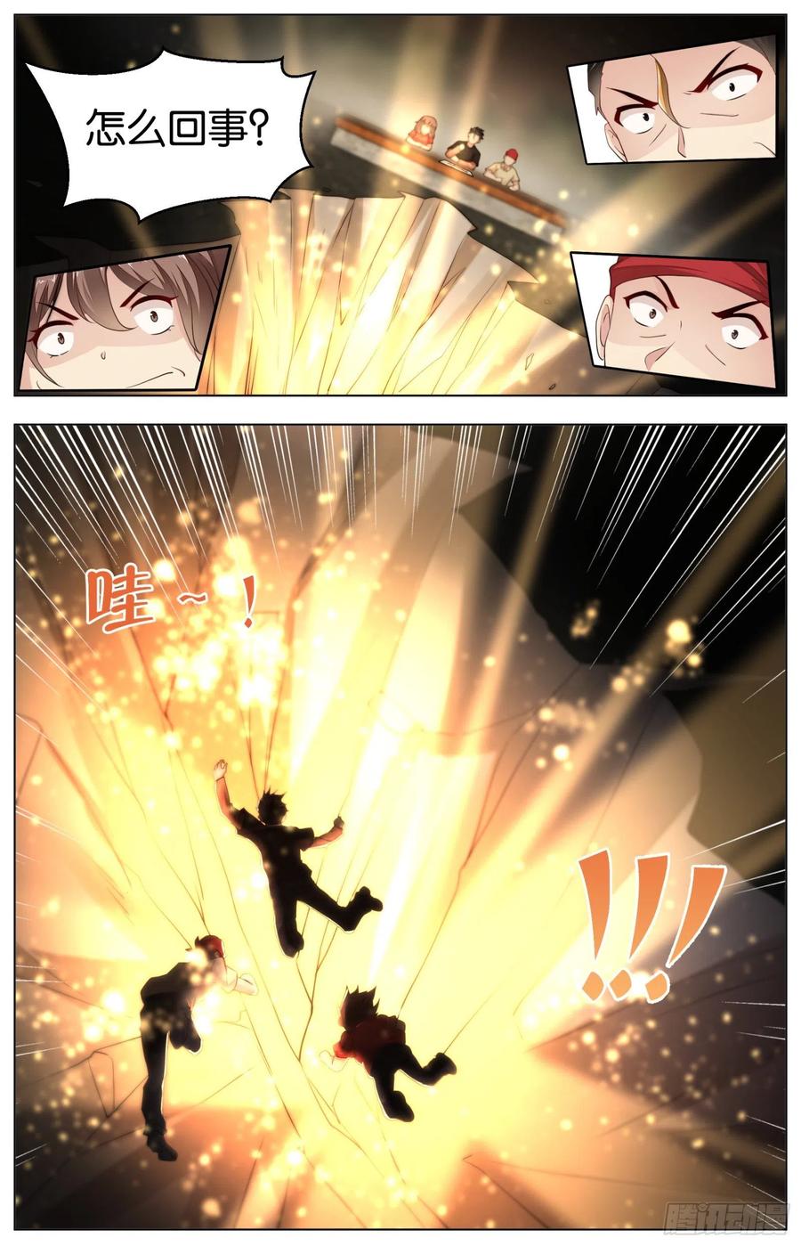 第九十九话：爆裂脆皮烤羊腩-第211话