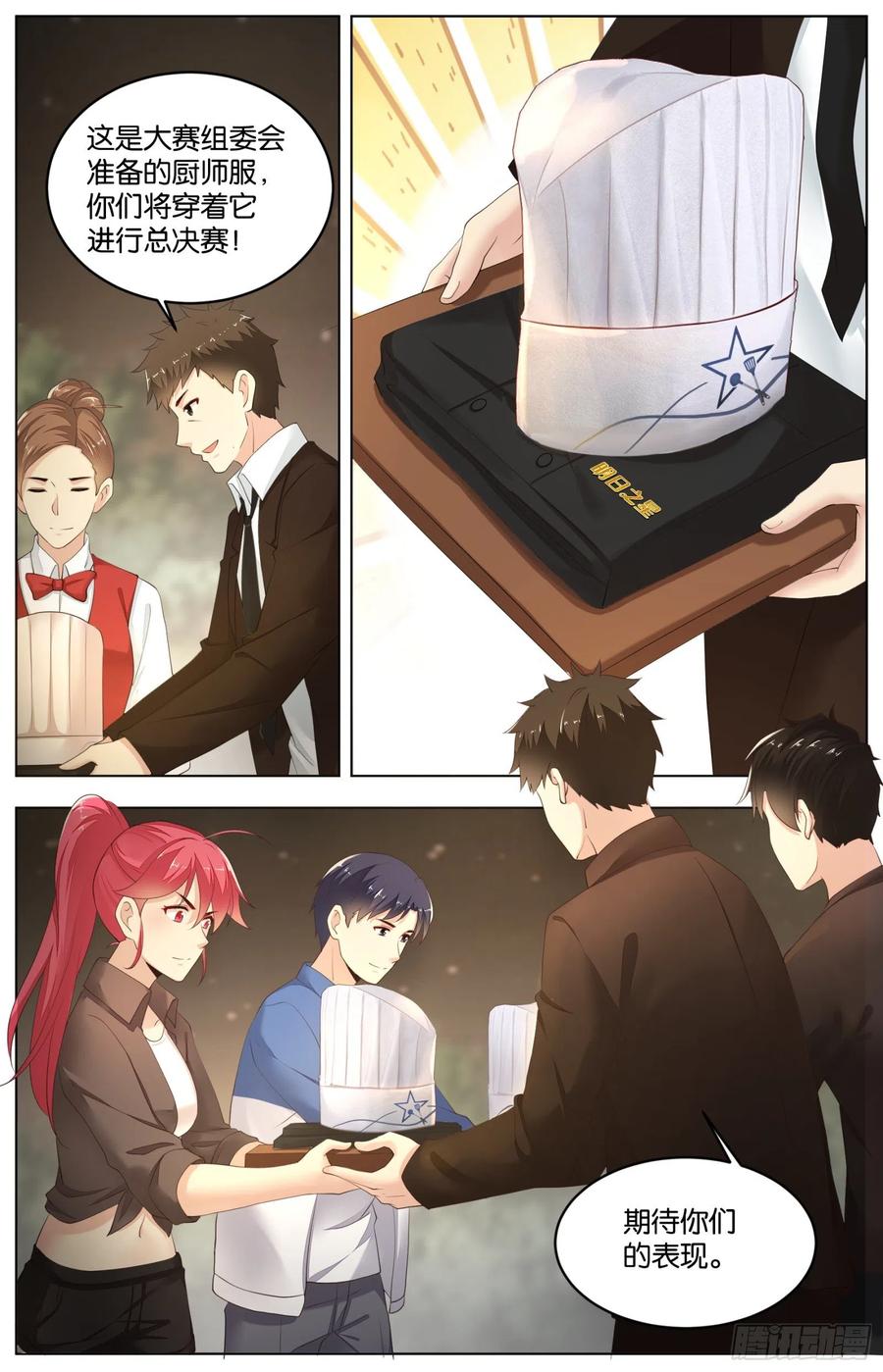 第一百零三话：心理战-第215话