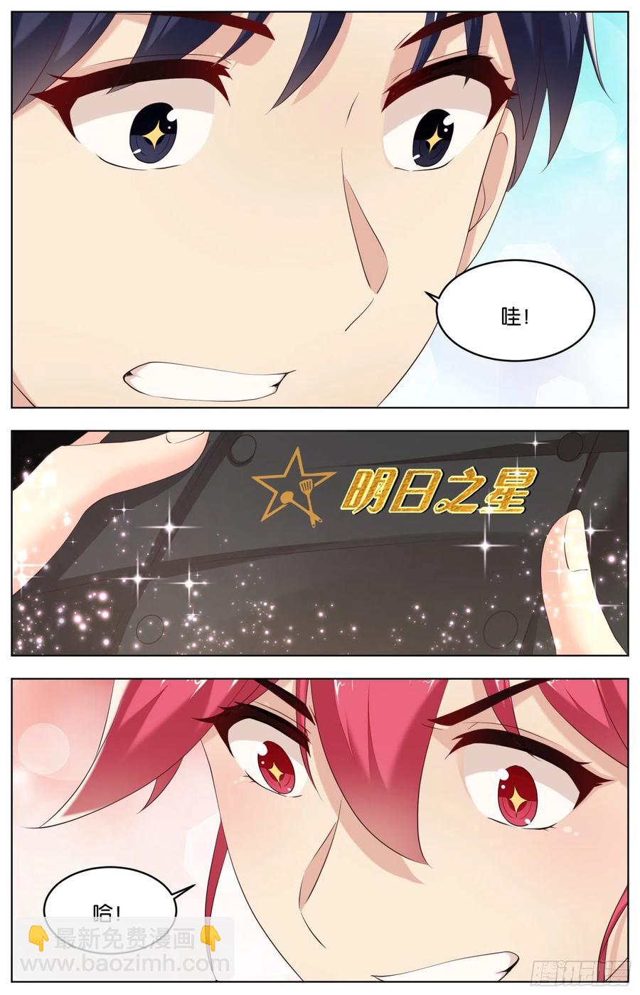 第一百零三话：心理战-第215话