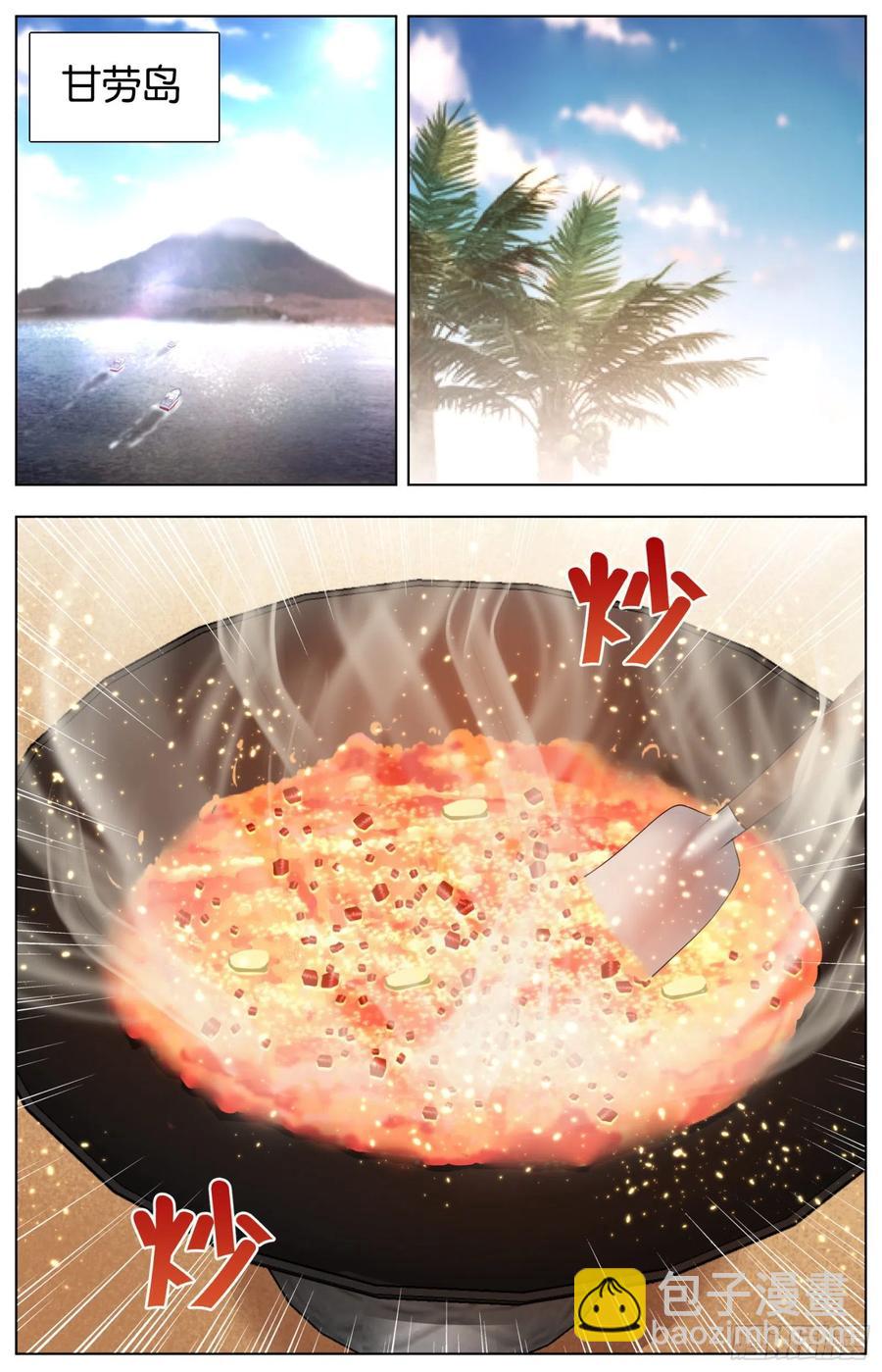 第一百零三话：心理战-第215话