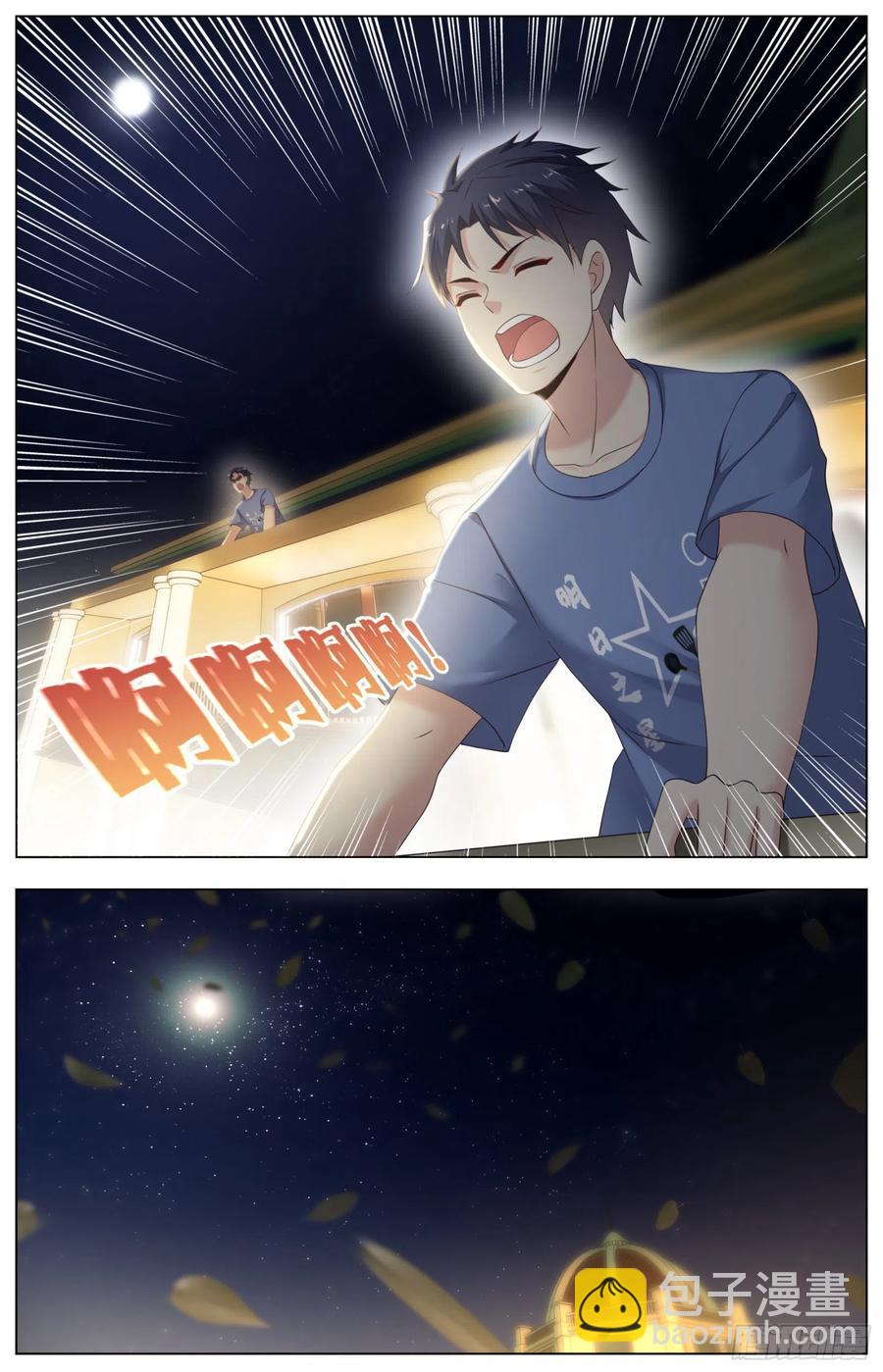 第一百零九话：决战前哨-第225话