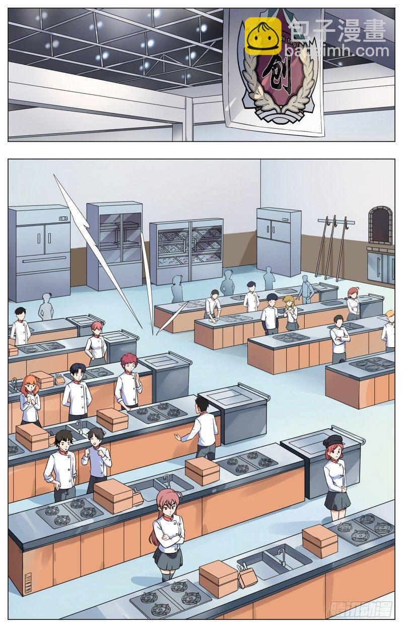 第七话  一品上汤烧鹅（1）-第25话