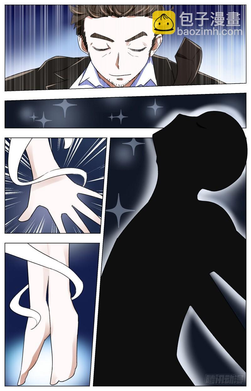 第七话  一品上汤烧鹅（3）-第27话