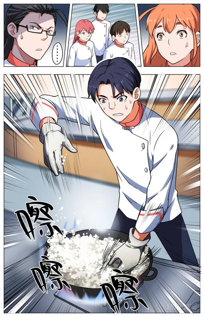 第十话 盐香烟云鸡（2）-第35话