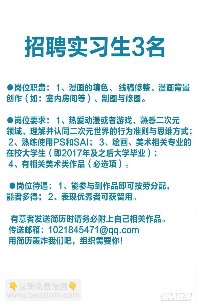 第十五话 屠猪大会（2）-第49话