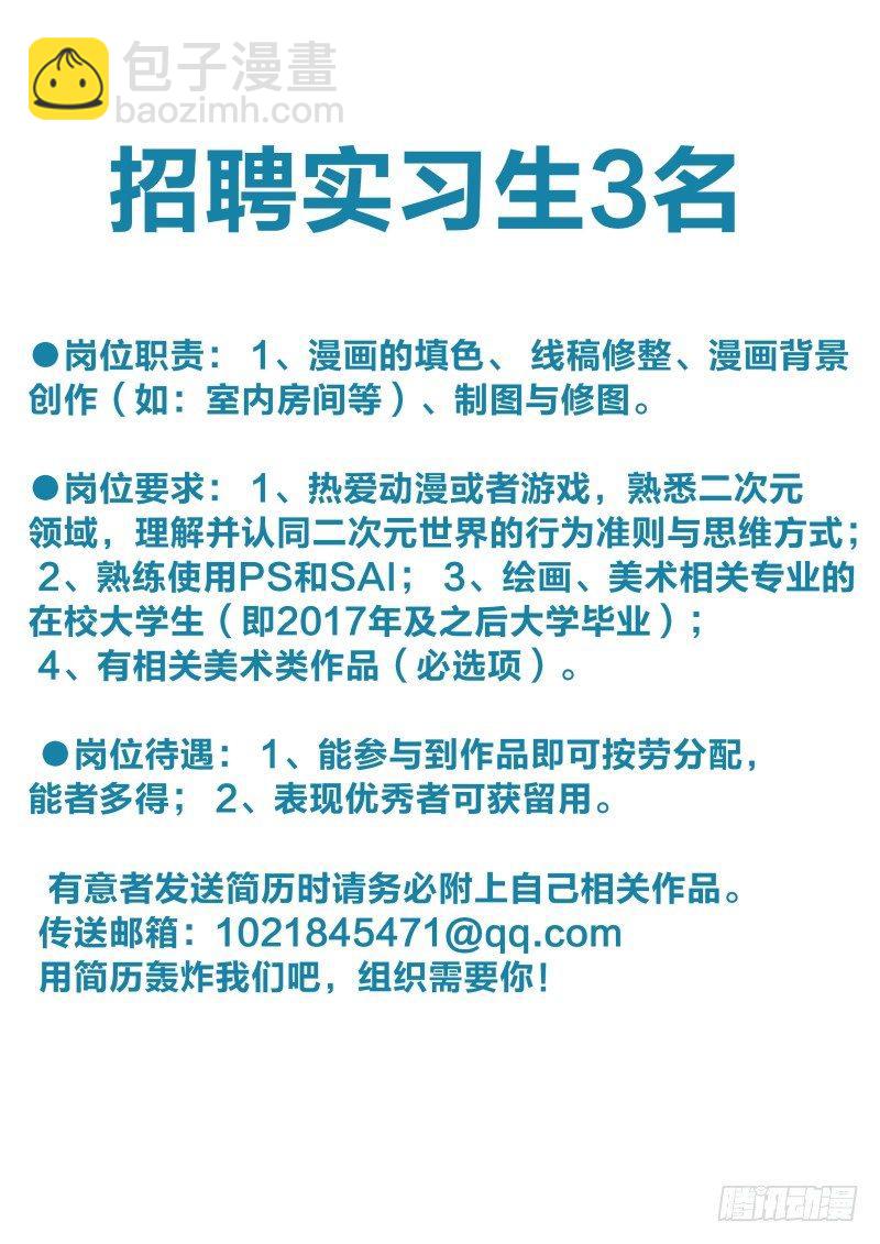 第十七话 天堂路上（1）-第53话