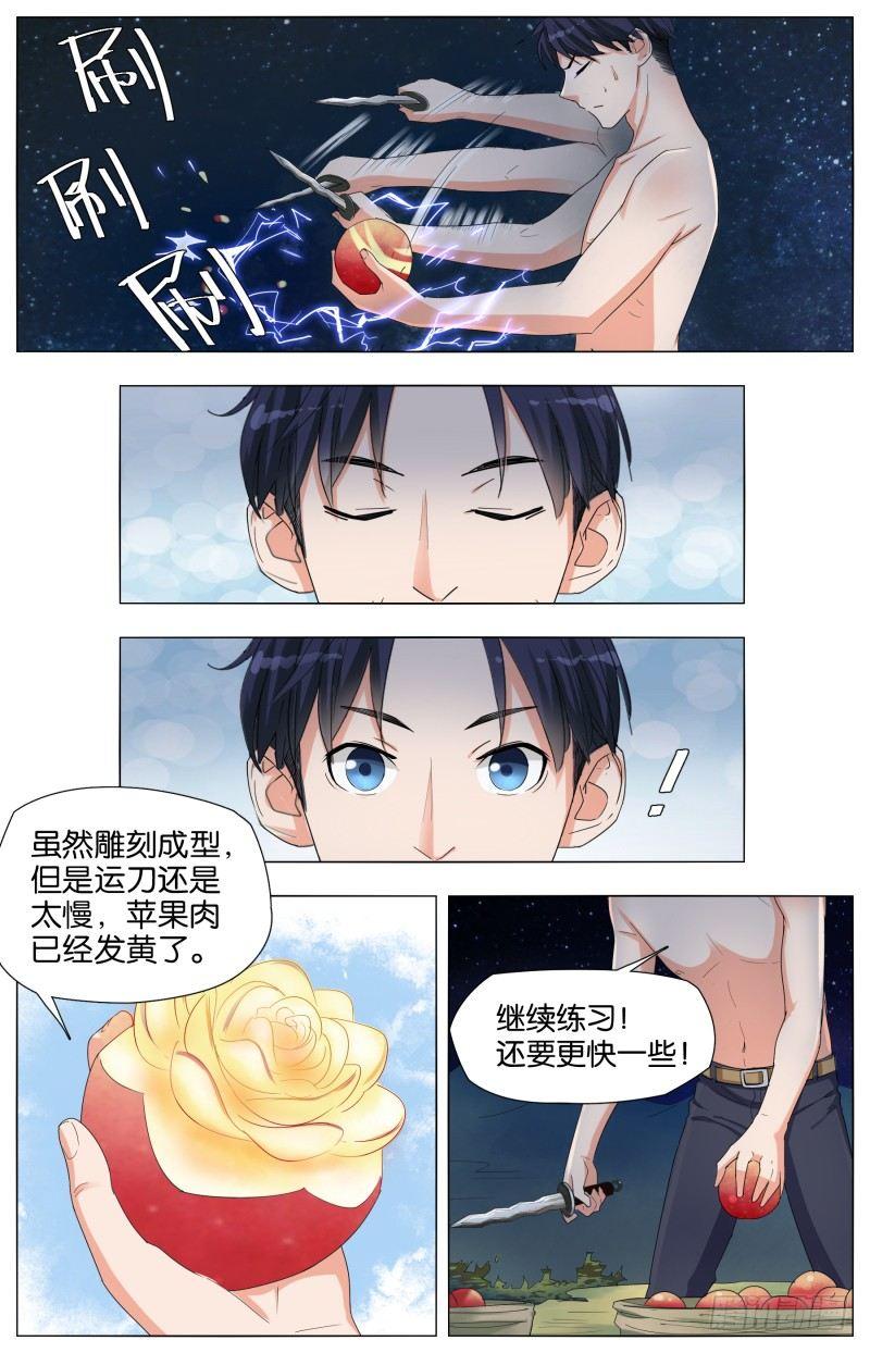 第十七话 天堂路上（3）-第55话