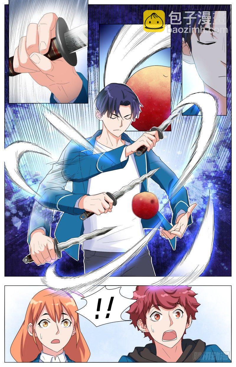 第十八话 天与地（2）-第57话