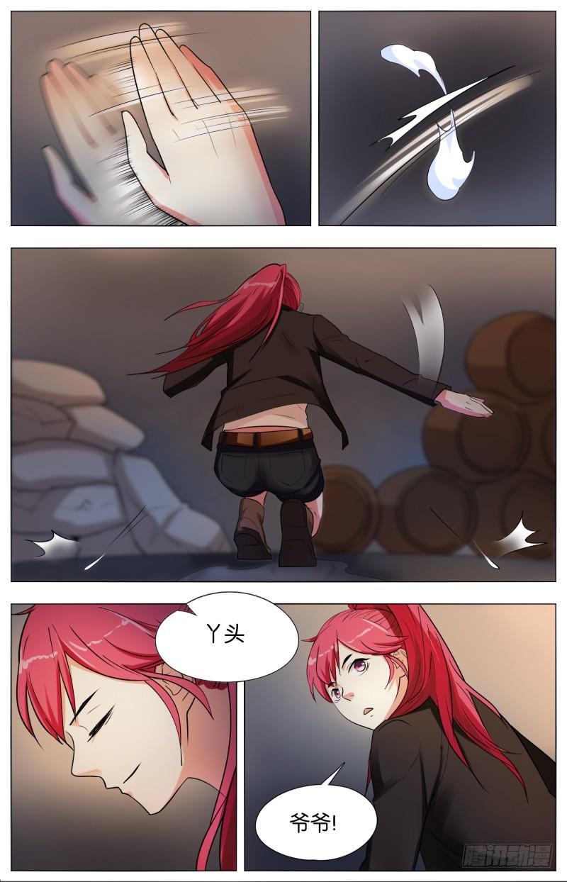 第十九话 西南之境（2）-第59话