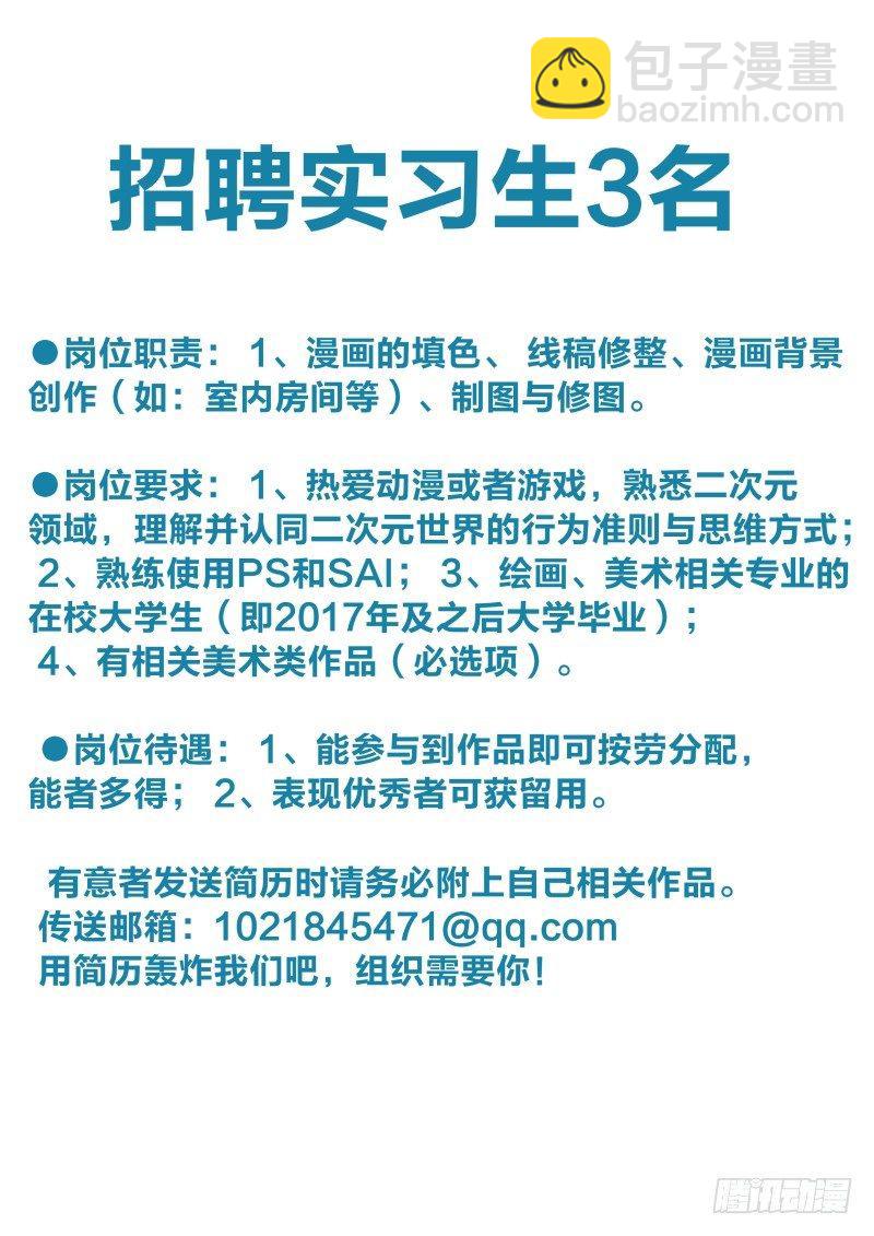 第二十二话 迷幻森林-第65话