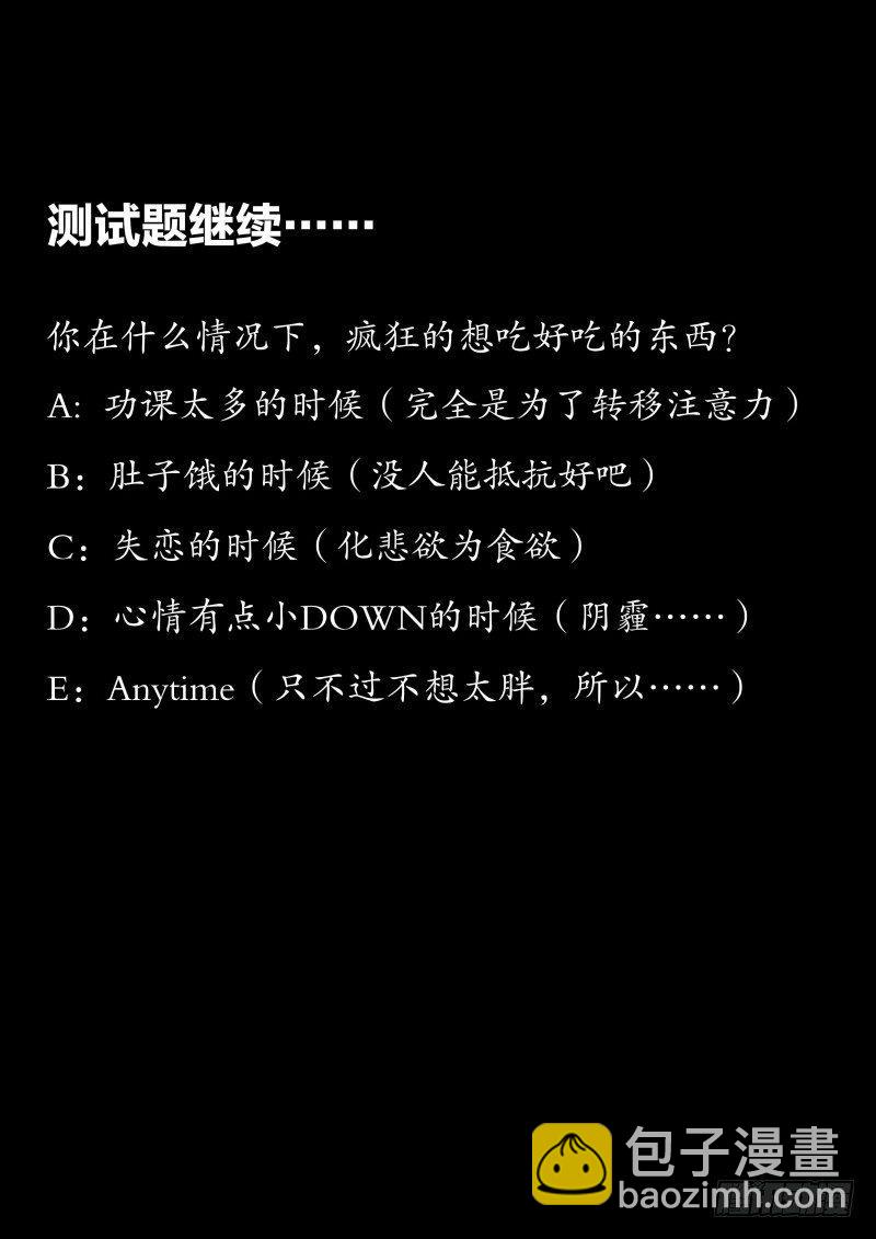 第二十二话 迷幻森林-第65话