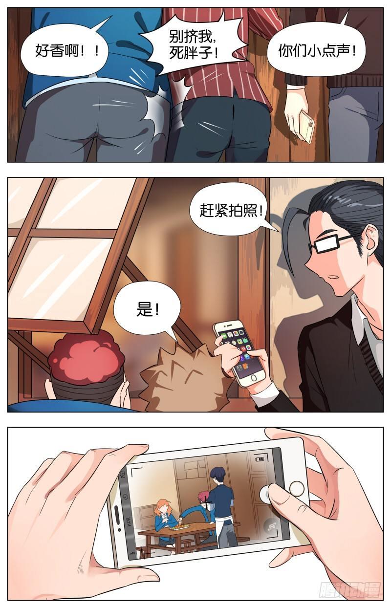 第三话  酥炸薯泥牛肉丸（1）-第9话