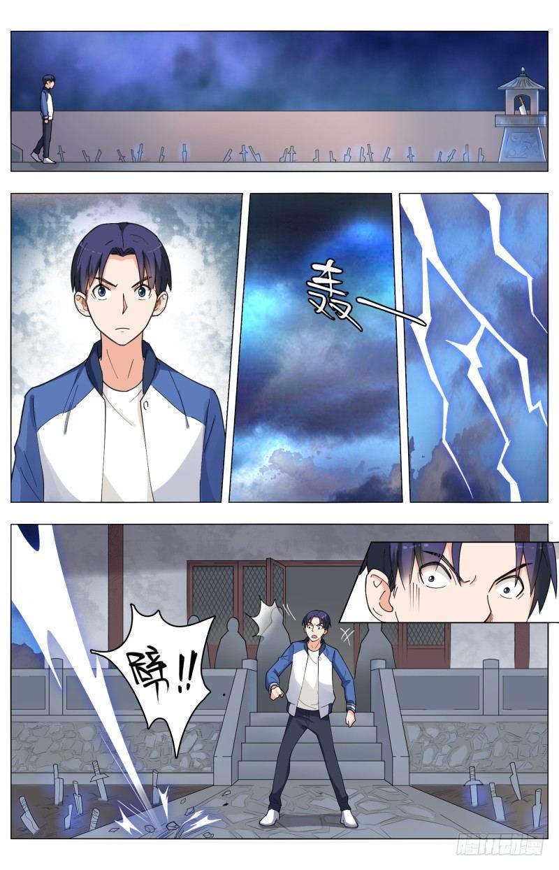 第三十一话 天道（2）-第85话