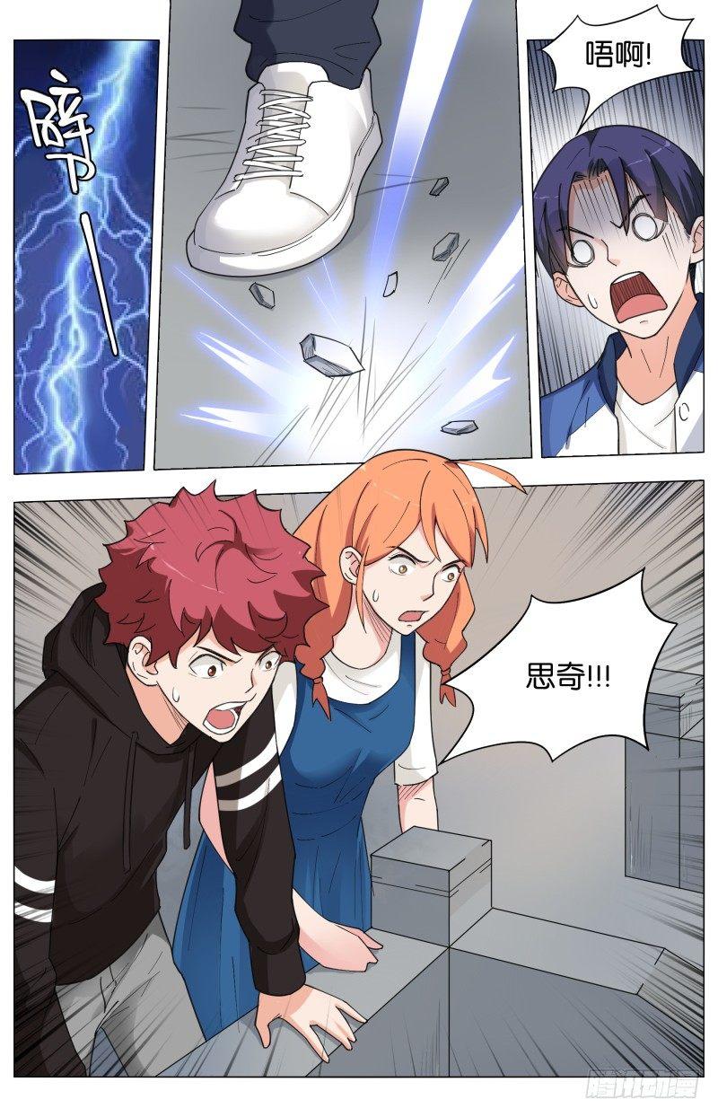 第三十一话 天道（2）-第85话