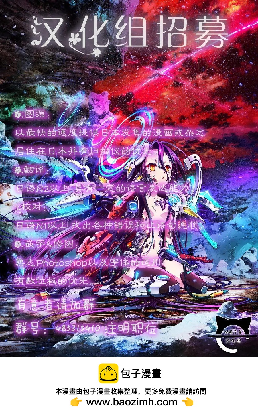 創造的蘋果 - 第07回 - 1