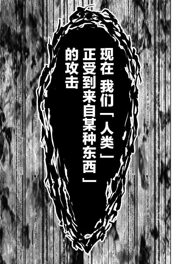 創造的蘋果 - 第07回 - 3