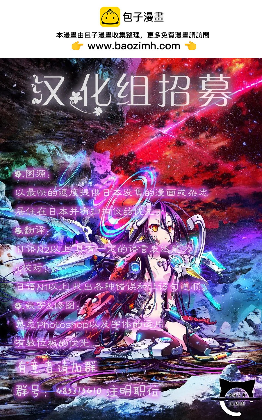 創造的蘋果 - 第09回 - 2