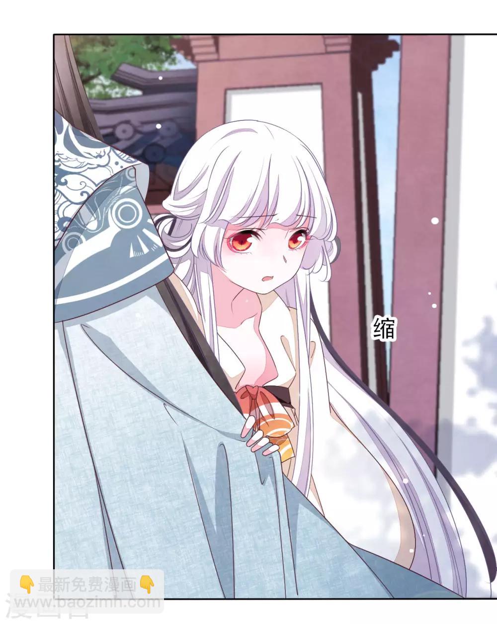 第5话2 齐云派禁地-第11话